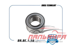 ПОДШИПНИК ПЕРЕДНЕЙ СТУПИЦЫ 51720-02000 BR.BE.1.16 HYUNDAY SOLARIS, KIA RIO, GETZ BRAVE