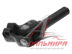 КАРДАНЧИК ВАЗ-1118 РУЛЕВОГО ВАЛА НИЖНИЙ