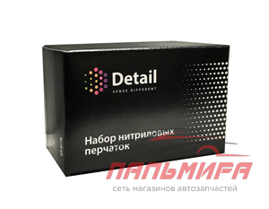 DT-0170 !!! ПЕРЧАТКИ "DETAIL" 3 ПАРЫ/1 ШТ