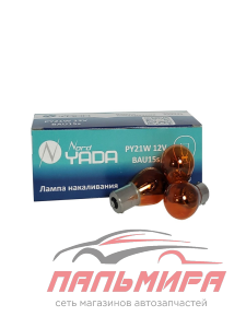 Лампа PY21W 12V "NORD YADA" (BAU15s желт.)