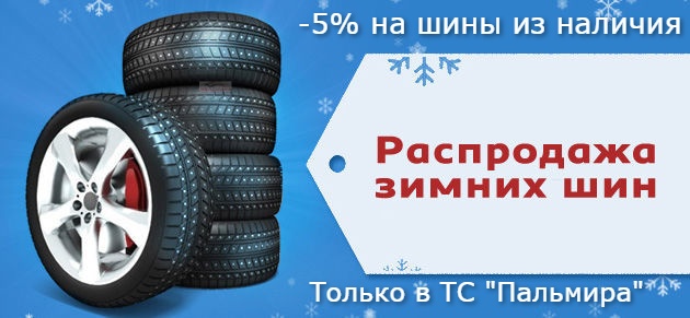 Sale_winter 5%.jpg