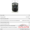 ФИЛЬТР МАСЛЯНЫЙ "MANN" W683 Toyota Corolla CITROEN C1 PEUGEOT 107 2005- LIFAN