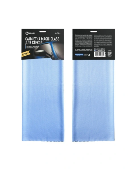 IT-0308 САЛФЕТКА МИКРОФИБРА ДЛЯ СТЕКОЛ MAGIC GLASS 40*50СМ GRASS/50 ШТ