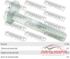 БОЛТ С ЭКСЦЕНТРИКОМ OPEL ANTARA 2006- 1829-002