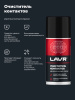 ОЧИСТИТЕЛЬ КОНТАКТОВ "LAVR" PRO LINE (210МЛ)