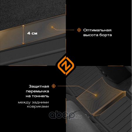 КОВРИК САЛОНА для а/м ГАЗ-3302 ФЕРМЕР "REZKON" ЗАДНИЙ РЕЗИН.