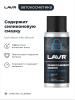 РАЗМОРАЖИВАТЕЛЬ ЗАМКОВ "LAVR" С СИЛИКОНОВОЙ СМАЗКОЙ (140 МЛ)