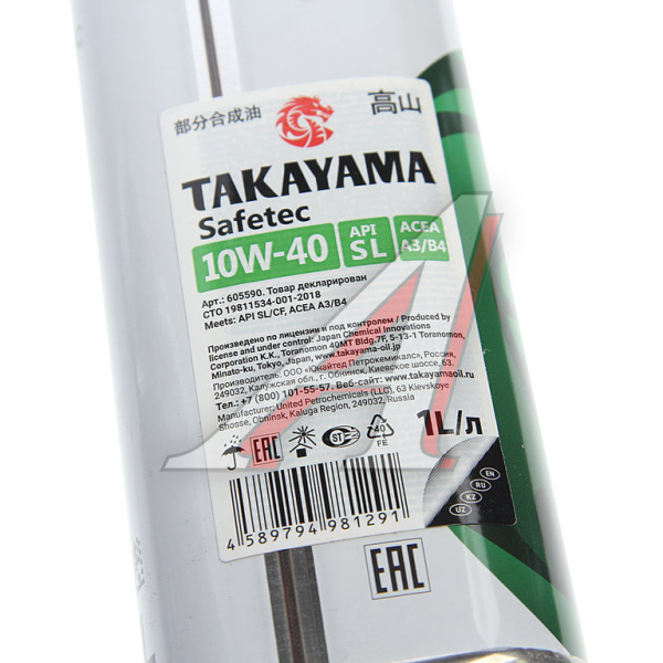МАСЛО МОТОРНОЕ "TAKAYAMA" 10W/40 SL A3/B4 (1Л. П/СИН.)
