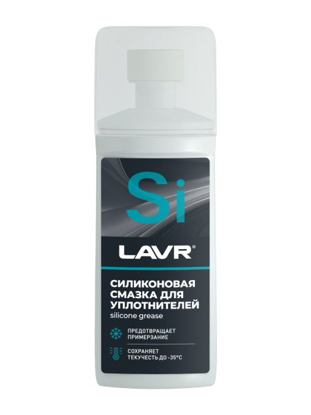 СМАЗКА СИЛИКОНОВАЯ ДЛЯ УПЛОТНИТЕЛЬНЫХ РЕЗИНОК (ГУБКА-АПЛИКАТОР) "LAVR" (100 МЛ)