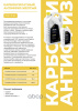 Антифриз G12/G12+ (жёлтый, SUPER LONG LIFE COOLANT -40C) 5 кг AFYR005 *MI