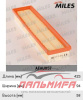 ФИЛЬТР ВОЗДУШНЫЙ CITROEN BERLINGO/C4/PEUGEOT 206/307/PARTNER 1.6/1.6D AFAU057 MILES