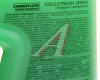 АНТИФРИЗ "COOLSTREAM" ЗЕЛЕНЫЙ (4КГ)