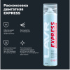 ЖИДКОСТЬ ДЛЯ РАСКОКСОВЫВАНИЯ ДВИГ. 400МЛ. "LAVR"EXPRESS