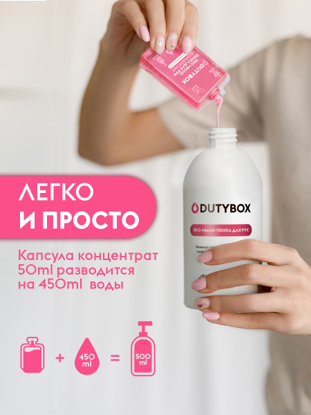 DB-1016 ПЕНАЛ "HANDS" МАЛИНА, ШАЛФЕЙ
