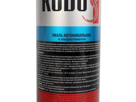 КРАСКА "KUDO" АПЕЛЬСИН (KU-4083)
