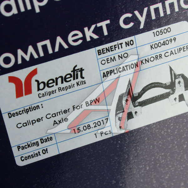 ПАТРУБОК РЕССИВЕРА ВАЗ-2112 "CS-20" СИНИЙ PROFI