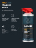 ЖИДКИЙ КЛЮЧ "LAVR" PRO LINE (520 МЛ)