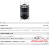 ФИЛЬТР МАСЛЯНЫЙ MANN  W7139
