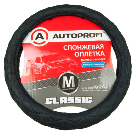 ОПЛЕТКА "AUTOPROFI" АЛЬКАНТАРА СТЕГАНАЯ 1 СМ., ЧЕРНЫЙ М