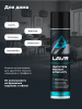 УДАЛИТЕЛЬ НАКЛЕЕК АНТИСКОТЧ "LAVR"  (400 МЛ)