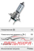 ЛАМПА H7 12V 55W PX26d "OSRAM" SUPER +30%