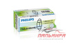 ЛАМПА 12V 10W SV8.5-8 "PHILIPS" LONG LIFE ECO VISION ПАЛЬЧИКОВАЯ 30ММ