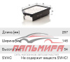 ФИЛЬТР ВОЗДУШНЫЙ MANN C25016