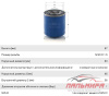 /// ФИЛЬТР МАСЛЯНЫЙ HYUNDAI IX35 "MANN" W8017