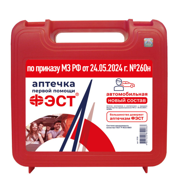 3e30e65d-5d62-11ef-97a9-000e1e374e79_1