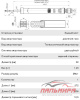АМОРТИЗАТОР ЗАДНИЙ ГАЗОВЫЙ RENAULT LOGAN  TRIALLI AG09501