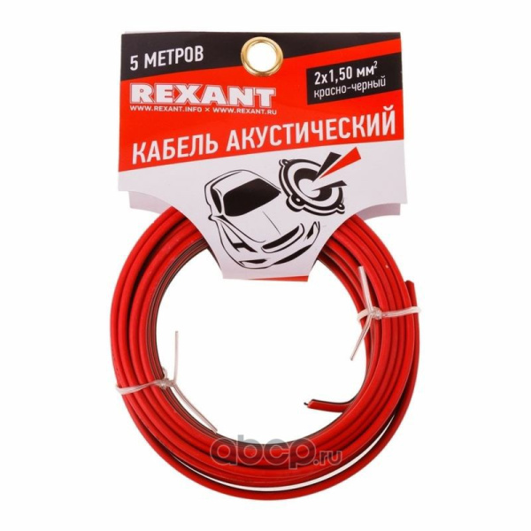 ПРОВОД МОНТАЖНЫЙ ДВОЙНОЙ "REXANT" (2,0х1,5) КРАСНЫЙ/ЧЕРНЫЙ 5М