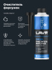 ОЧИСТИТЕЛЬ ФОРСУНОК ДИЗЕЛЯ "LAVR" (310 МЛ)