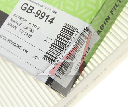 ФИЛЬТР ВЕНТИЛЯЦИИ САЛОНА "BIG FILTER" GB-9914