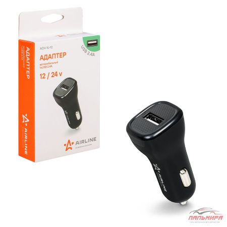 АДАПТЕР В ПРИКУРИВАТЕЛЬ "AIRLINE"  (1 ГНЕЗДО+1USB, 2.1 А)