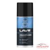 ЖИДКИЙ КЛЮЧ "LAVR" (210 МЛ)