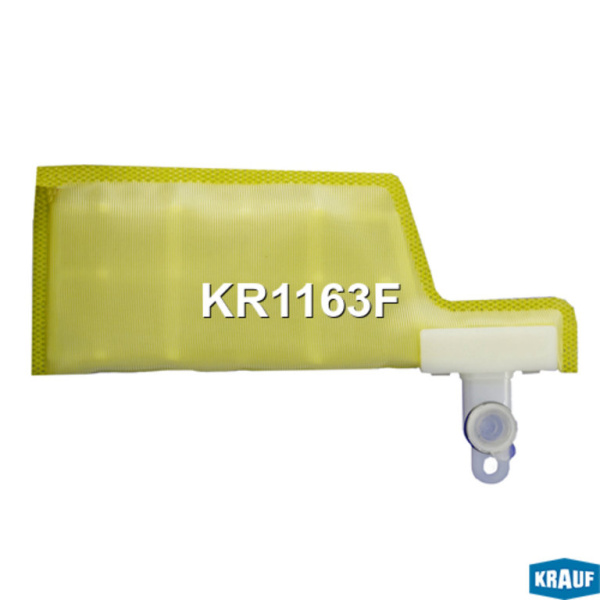 (!!!) СЕТКА ФИЛЬТР ДЛЯ БЕНЗОНАСОСА KR1163F