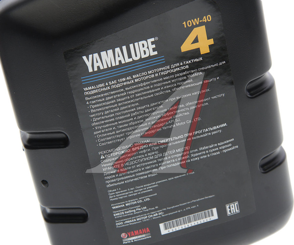 Масло моторное Yamalube 4 Sae 10w-40 Marine Performance Oil (1л.)