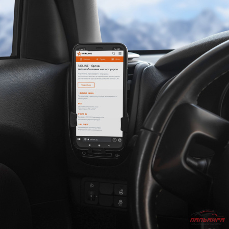 ДЕРЖАТЕЛЬ ТЕЛЕФОНА "AIRLINE" В ДЕФЛЕКТОР ГРАВИТАЦИОННЫЙ