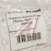 ПОЛУОСЬ для а/м ГАЗ-3302 NEXT ОРИГИНАЛ