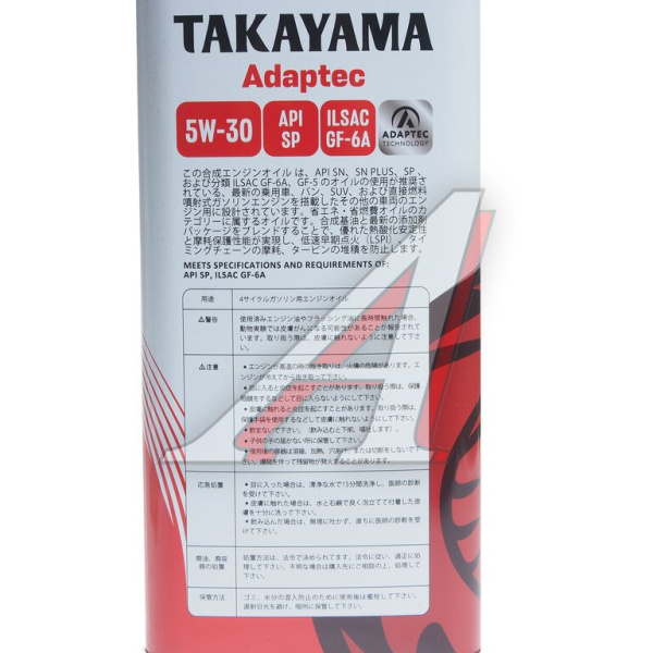 МАСЛО МОТОРНОЕ "TAKAYAMA" ADAPTEC 5W/30 SP GF-6A (4Л. СИН.) МЕТАЛЛ. 
