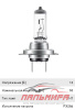 ЛАМПА H7 12V 55W PX26d "OSRAM" ULTRALIFE