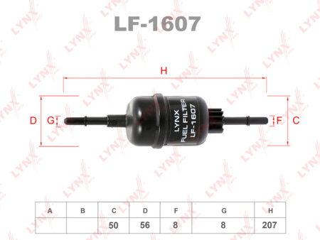 Фильтр топливный LYNXauto LF-1607 