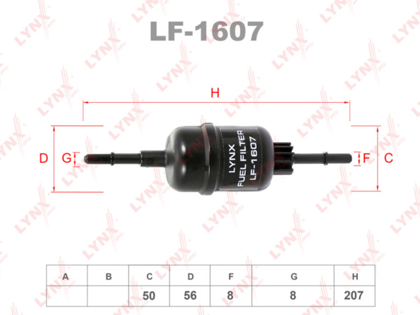 Фильтр топливный LYNXauto LF-1607 