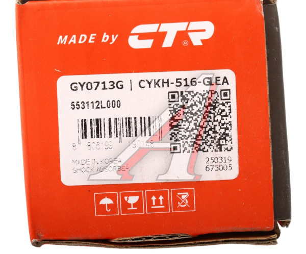 АМОРТИЗАТОР ЗАДНИЙ CTR GY0713G
