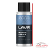 СМАЗКА МЕДНАЯ "LAVR" (140МЛ) Ln2422