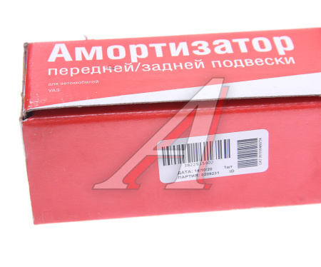 АМОРТИЗАТОР ЗАДНИЙ УАЗ-3163 "ПАТРИОТ" (МАСЛ.) "СААЗ"