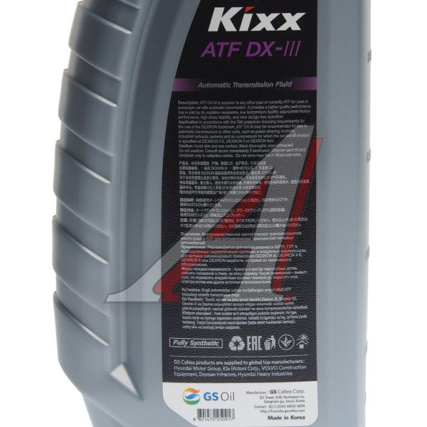 МАСЛО ТРАНСМИССИОННОЕ "KIXX  ATF DEXRON III" (1Л.)