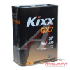 МАСЛО МОТОРНОЕ "KIXX GX7" 5W-40 SP  (4Л.СИНТ)