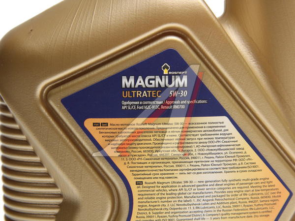 МАСЛО МОТОРНОЕ "РОСНЕФТЬ MAGNUM ULTRATEC" 5W/30 SL/CF (1Л. СИНТ.)