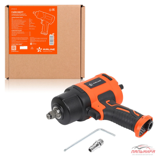 ГАЙКОВЕРТ ПНЕВМАТИЧЕСКИЙ 1/2" "AIRLINE" (УДАРНЫЙ, КОМПОЗИТНЫЙ, 860 НМ)